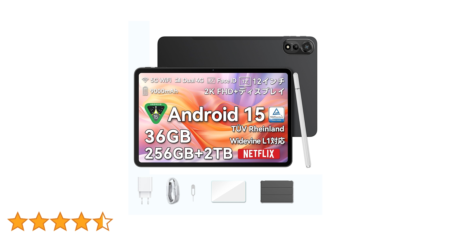Android 15 タブレット 12インチ 2K 8コアCPU IPS大画面 Amazon.co.jp: 【Android 15 タブレット 12インチ 2K IPS大画面